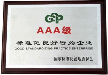 企業資質